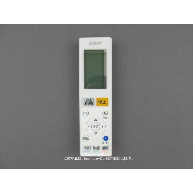 エアコンリモコン AAG191 6個セット 三菱電機（MITSUBISHI ELECTRIC） AAG191｜リモコン(純正・新品)｜三菱