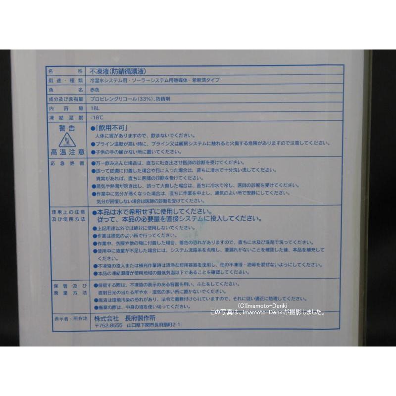 くんくん CHOFU チョーフ 長府 GOS-180 くんくん CHOFU チョーフ 長府 GOS-180 くんくん CHOFU チョーフ 長府