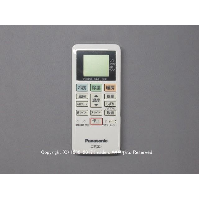 Panasonic リモコン ACRA75C02290X dwos6rj パナソニック エアコン用リモコン ACRA75C02290X | 住まい