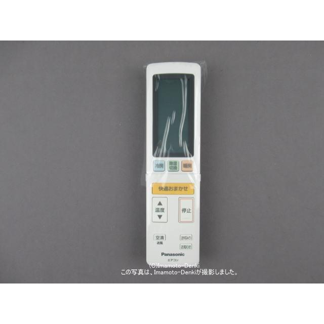 Panasonic（パナソニック） ACXA75C07820｜エアコン用リモコン(純正
