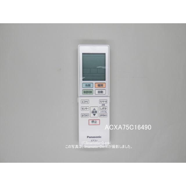 本物品質の パナソニック Panasonic インバーター冷暖房除湿タイプ ルームエアコン エオリア Eolia エアフィルター 右側用 ACRD00-00090 materialworldblog.com 本物品質の パナソニック Panasonic インバーター冷暖房除湿タイプ ルームエアコン エオリア Eolia エアフィルター 右側用 ACRD00-00090 materialworldblog.com