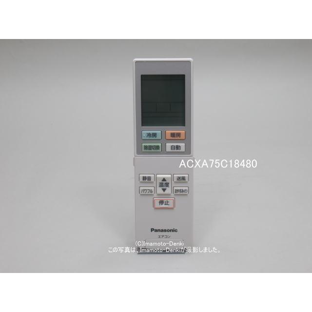 パナソニックリモコン Amazon.com: Universal Replacement Remote Control Fit for Panasonic