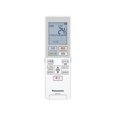 Panasonic（パナソニック） ACXA75C20190｜エアコン用リモコン(純正 