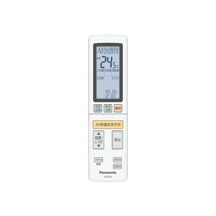 Panasonic（パナソニック） ACRA75C22790X｜エアコン用リモコン(純正