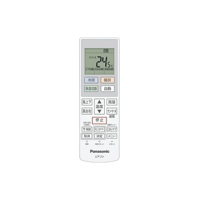 【新品】パナソニックACXA75C27740 リモコン Amazon | パナソニック ルームエアコン用 リモコン ACRA75C27740X