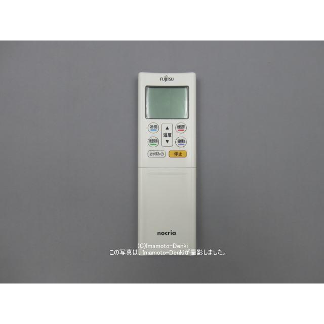 nocria AR-RFL1J｜エアコン用リモコン(純正・新品)｜富士通ゼネラル