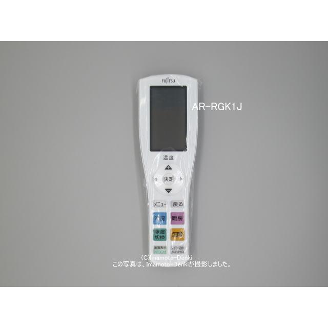 富士通ゼネラル　エアコンリモコン＋簡単スイッチ【AR-FDA1J】 Amazon.co.jp: 【ゆうパケット対応品】 富士通ゼネラル 富士通