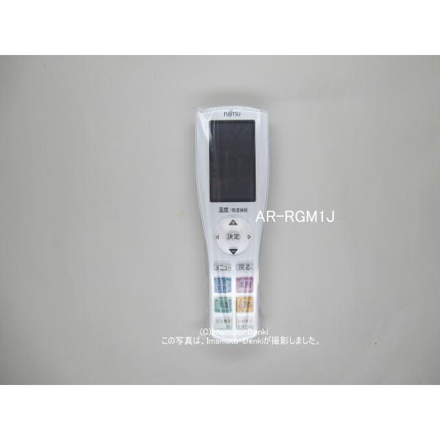 nocria AR-RGM1J｜エアコン用リモコン(純正・新品)｜ゼネラル(旧富士通