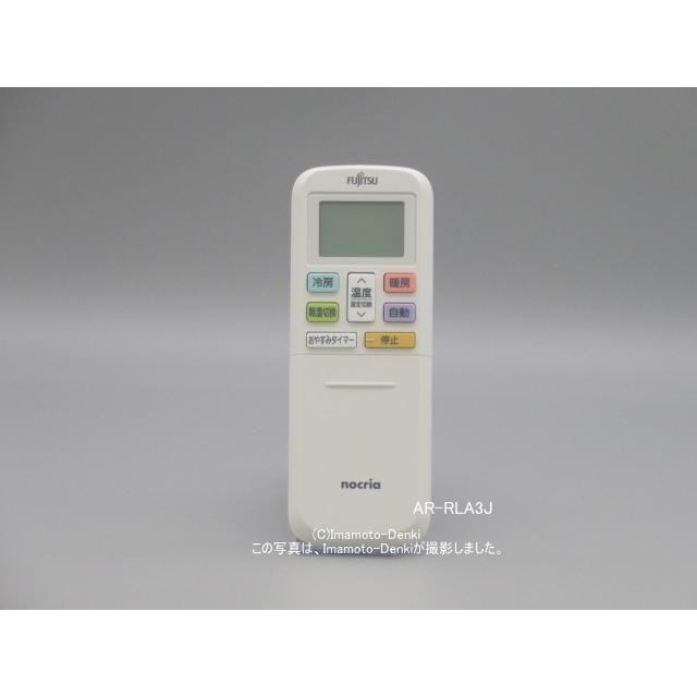 nocria AR-RLA3J｜エアコン用リモコン(純正・新品)｜富士通ゼネラル