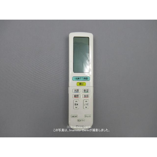 ダイキン　ワイヤレスリモコン ARC472A34　【品番：2559983】● ダイキン（DAIKIN） ARC472A34｜エアコン用ワイヤレスリモコン