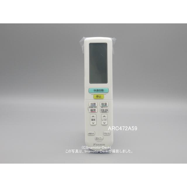 ダイキン ARC472A59|エアコン用ワイヤレスリモコン|ダイキン ダイキン ARC472A59|エアコン用ワイヤレスリモコン|ダイキン