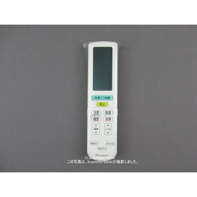 ダイキン（DAIKIN） ARC472A61｜エアコン用ワイヤレスリモコン