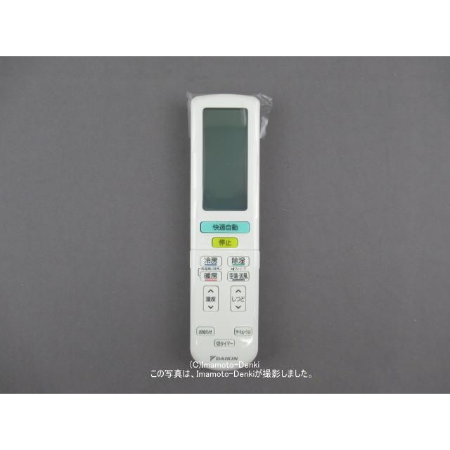 ダイキン（DAIKIN） ARC472A74｜エアコン用ワイヤレスリモコン
