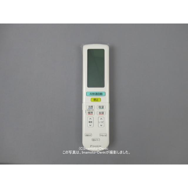 ダイキン（DAIKIN） ARC472A82｜エアコン用ワイヤレスリモコン
