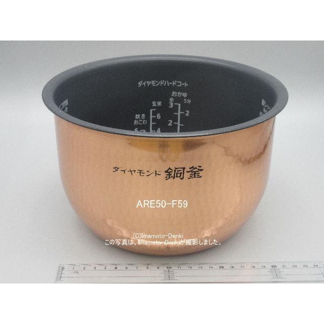 Panasonic（パナソニック） SR-HX182用｜内釜｜最大炊飯量1.8L(10合