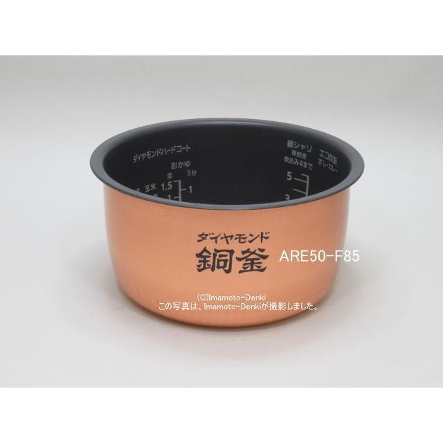 未使用　パナソニック　内釜　5.5合 Panasonic SR-HB104,用｜内釜｜最大炊飯量1.0L(5.5合)｜ジャー