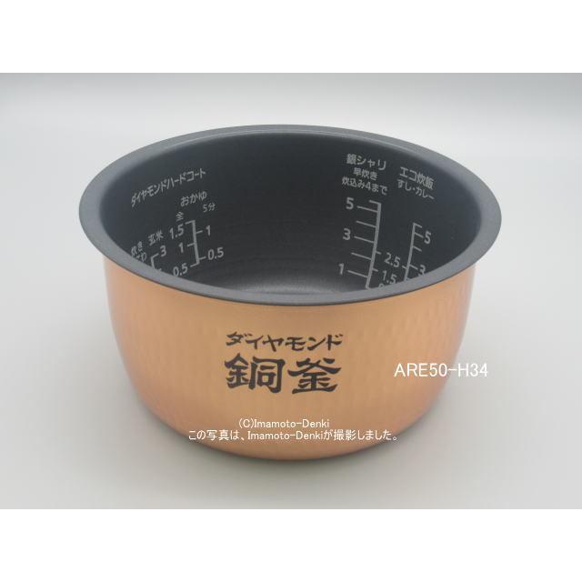 Panasonic 炊飯器 SR-HB10E5 極短期間使用 Panasonic SR-HB10E4,SR