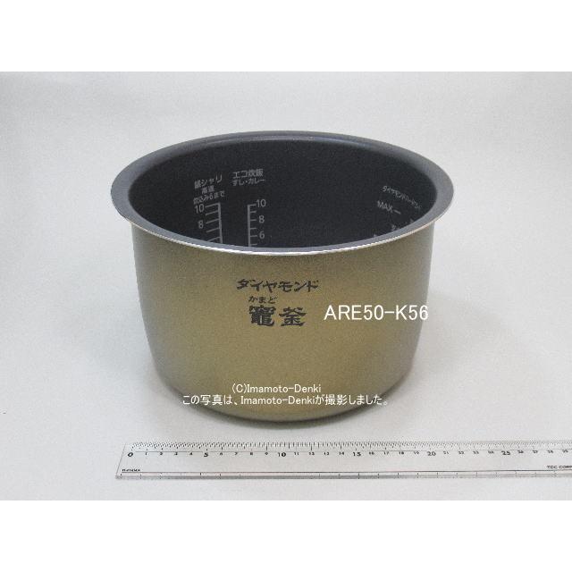 Panasonic（パナソニック） SR-PB18E4,SR-PB18E5,用｜内釜｜最大炊飯量