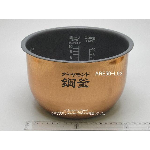 Panasonic（パナソニック） SR-FX189Y-K,用｜内釜｜最大炊飯量1.8L(10