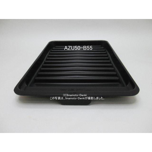 Panasonic グリル皿 AZU50-B55 楽天市場】AZU50-B55 パナソニック IHクッキングヒーター用
