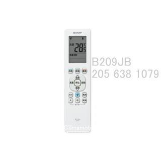 SHARP（シャープ） B209JB｜ルームエアコン用｜リモコン｜シャープ