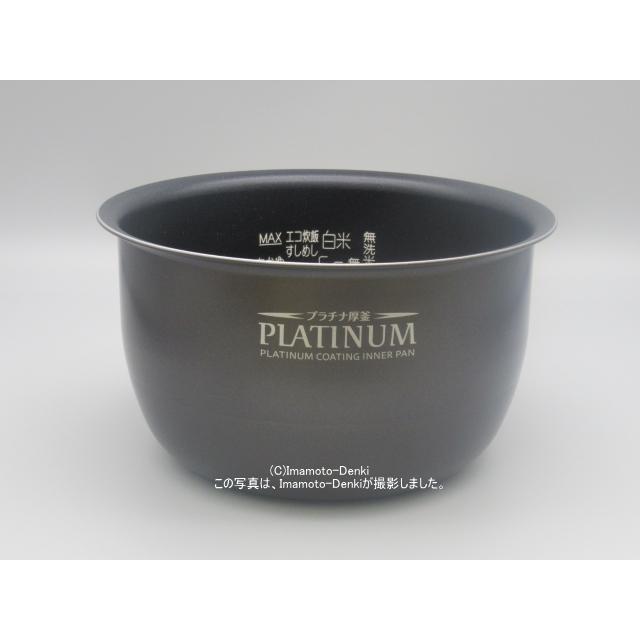 象印 NP-ZA10KS,用｜炊飯ジャー用なべ(内釜)｜炊飯容量1.0L(5.5