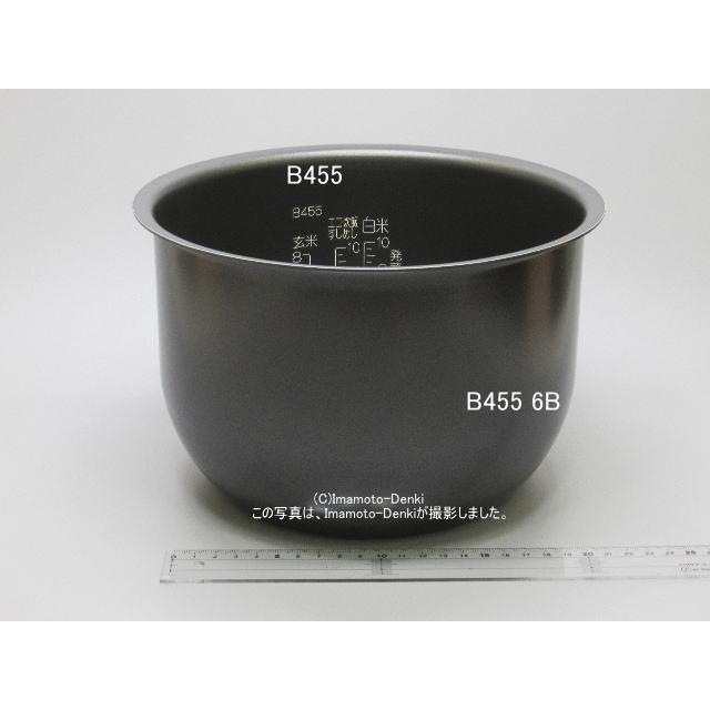 象印 IH炊飯ジャー なべ B455-6B 象印 B455-6B 象印マホービン IH炊飯ジャー 炊飯器 用の なべ 内