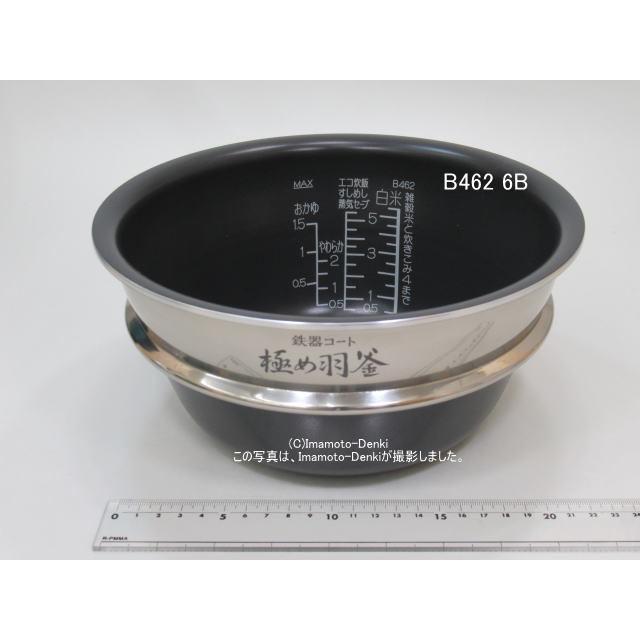 象印（ZOJIRUSHI） NP-WD10,NP-WY10M,用｜炊飯ジャー用なべ(内釜