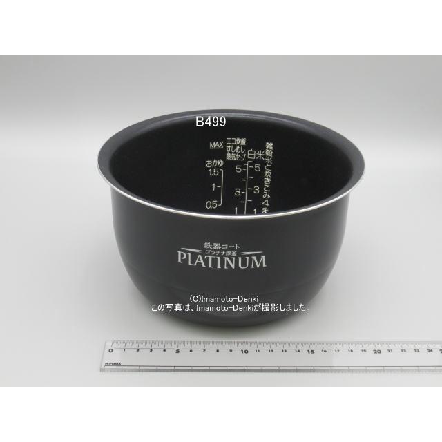 象印 NP-TA10,用｜炊飯ジャー用なべ(内釜)｜炊飯容量1.0L(5.5合