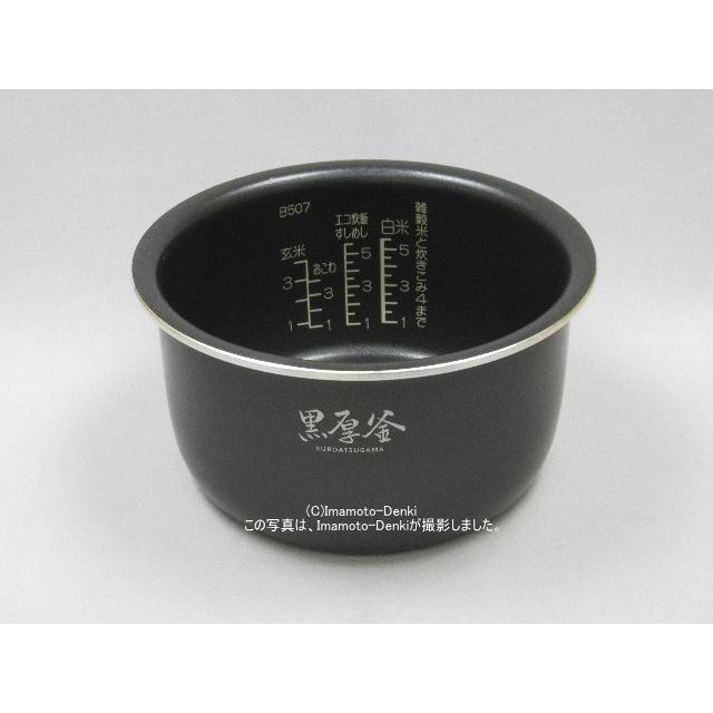 象印 NL-DS10 炊飯器 黒釜 象印 NL-DS10 炊飯器 黒釜 楽天市場】zojirushi 黒厚釜 nl-ds10の