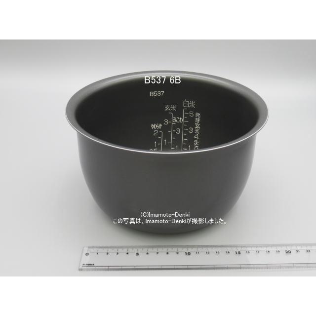 象印（ZOJIRUSHI） NP-ZG10,NP-ZG10A,用｜炊飯ジャー用なべ(内釜