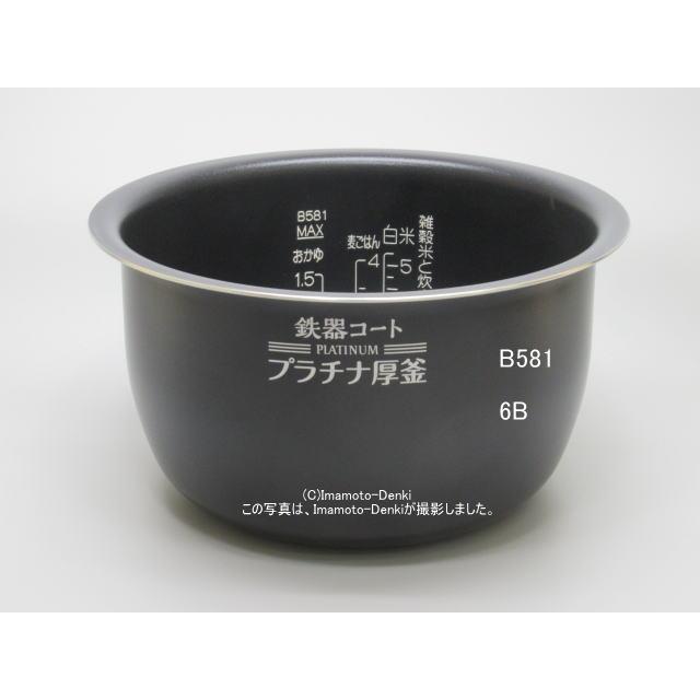 象印（ZOJIRUSHI） NP-BK10,用｜炊飯ジャー用なべ(内釜)｜炊飯容量1.0L