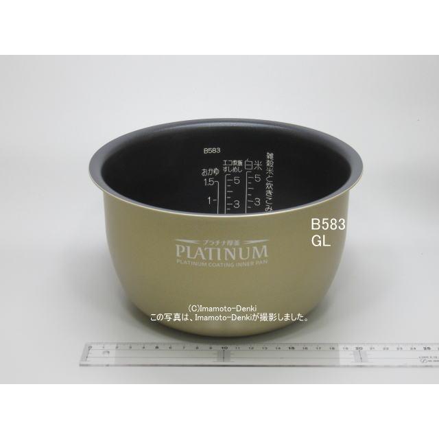 象印（ZOJIRUSHI） NW-VS10,用｜炊飯ジャー用なべ(内釜)｜炊飯容量1.0L