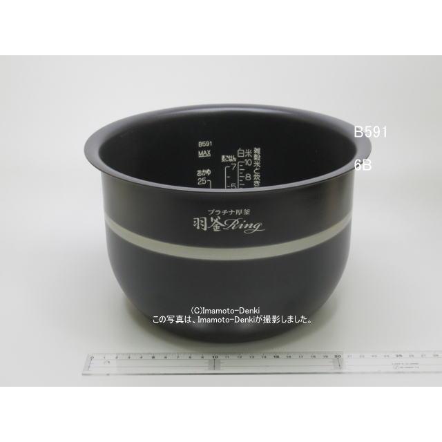 象印（ZOJIRUSHI） NP-BI18KS,用｜炊飯ジャー用なべ(内釜)｜炊飯容量