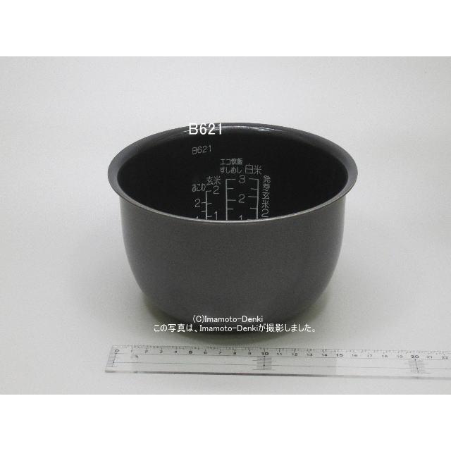 象印　炊飯器　NP-RN05-BA NP-RN05 ｜ 圧力IH ｜ 炊飯ジャー ｜ 商品情報 ｜ 象印マホービン