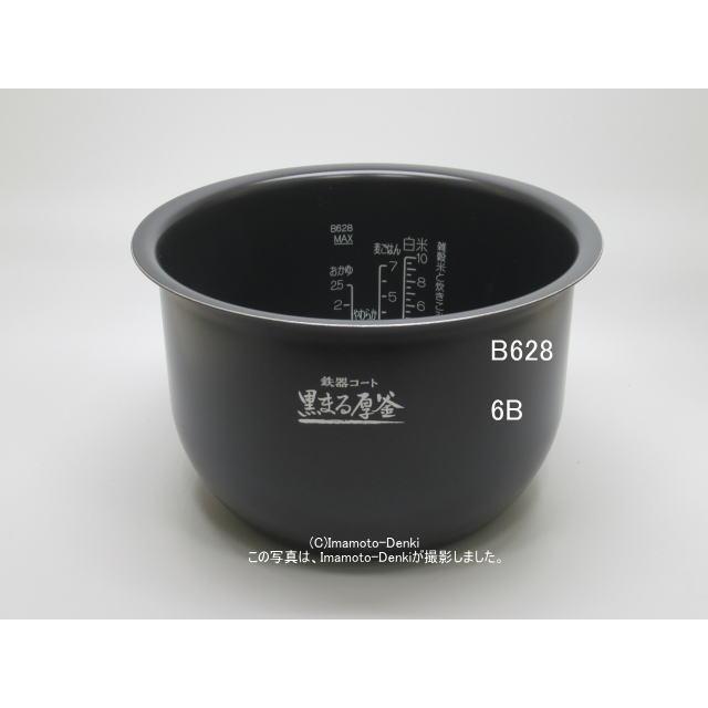 象印（ZOJIRUSHI） NW-CA18-BA,用｜炊飯ジャー用なべ(内釜)｜炊飯容量