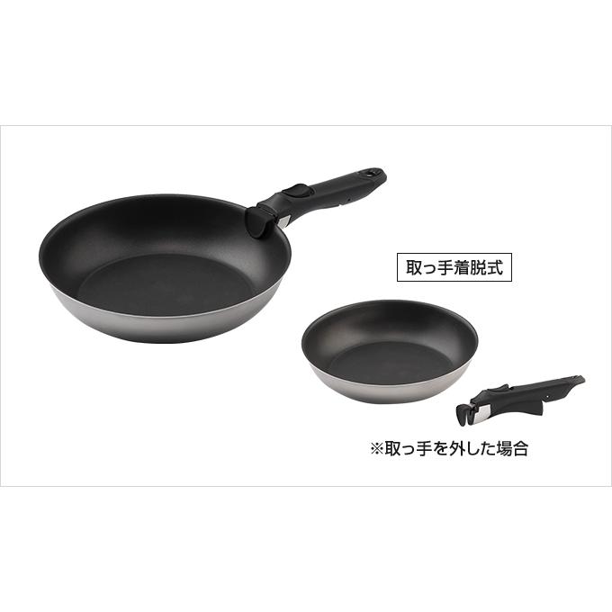 三菱電機 - CS-REPAN｜範囲小料理屋ＩＨ専用フライパン(手持ち部分が取れる)｜IHクッキングーヒーター用｜ IH、電磁調理器-キッチン家電