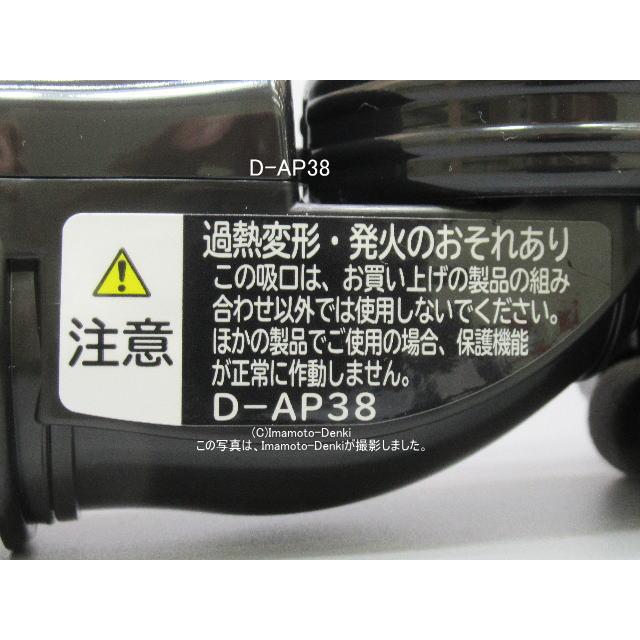 日立 D-AP38(22.GR)｜パワーヘッド(吸口)｜クリーナー(掃除機)用