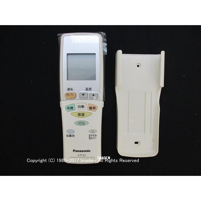 [保証あり]Panasonic130404k3リモコン 購入 リモコン N2QAYB001291 | 消耗品・別売品 | Panasonic