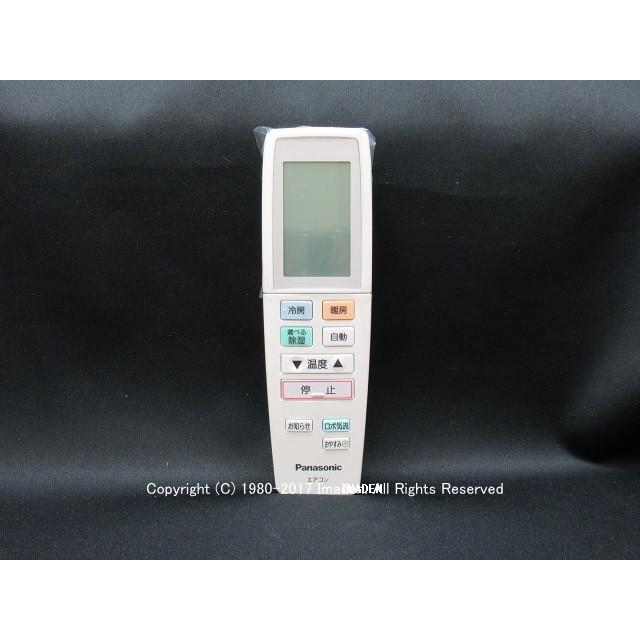 Panasonic（パナソニック） A75C3397｜エアコン用リモコン(純正・新品