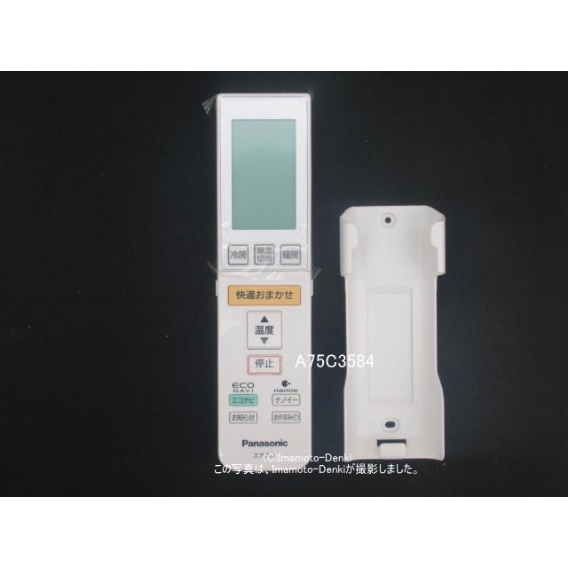 パナソニック エアコン用 リモコン リモコンホルダー付き ACRA75C3545X ...