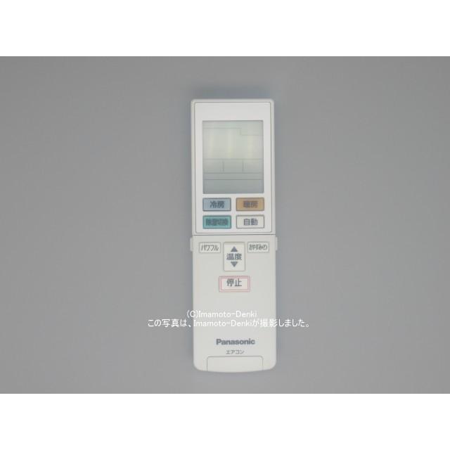 Panasonic（パナソニック） A75C4068｜エアコン用リモコン(純正・新品