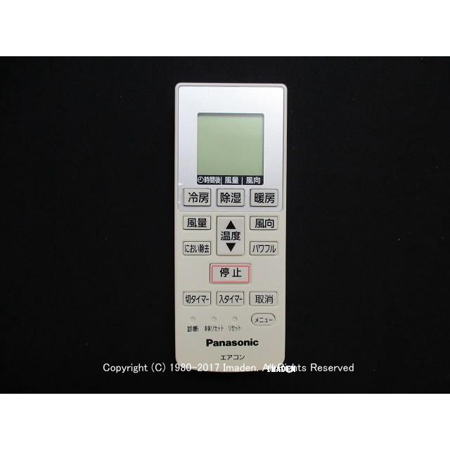 パナソニック エアコン用リモコン CWA75C4270X 9jupf8b Panasonic（パナソニック） A75C4269｜エアコン用リモコン(純正・新品