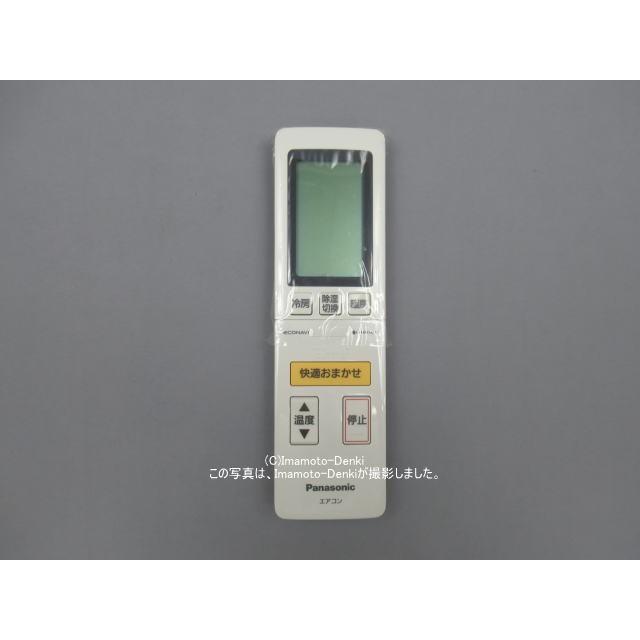 Panasonic（パナソニック） A75C4313｜エアコン用リモコン(純正・新品