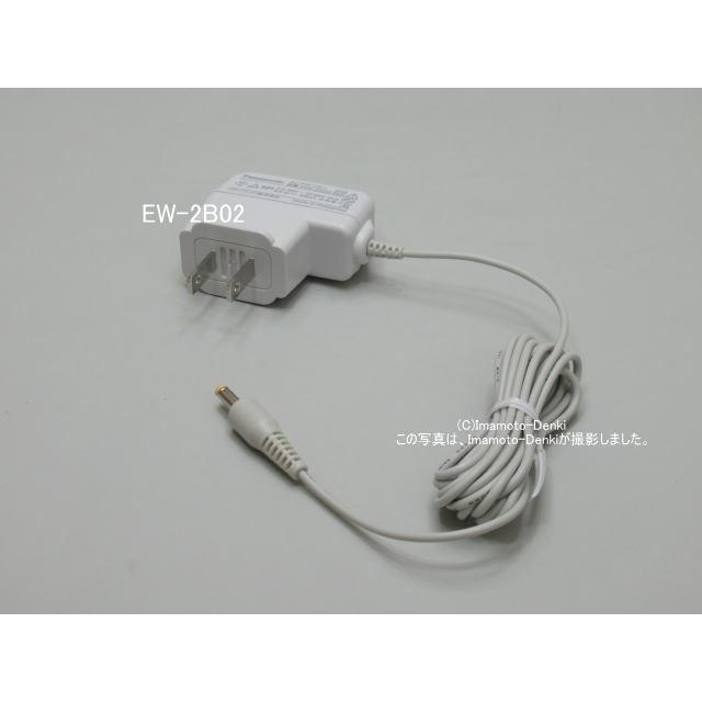 Panasonic（パナソニック） EW-2B02｜ACアダプター｜上腕血圧計用