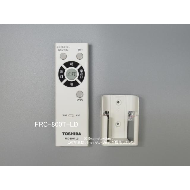 TOSHIBA（東芝） FRC-169T,代替FRC-800T-LD｜照明用ワンボタンリモコン