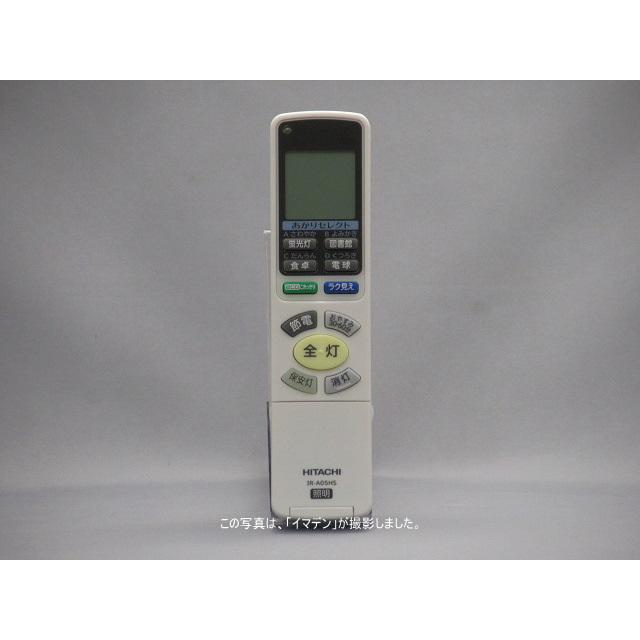 Panasonic 照明制御コントロール用　リモコン FSK90941U FSK90941U | 照明器具検索 | 照明器具 | Panasonic