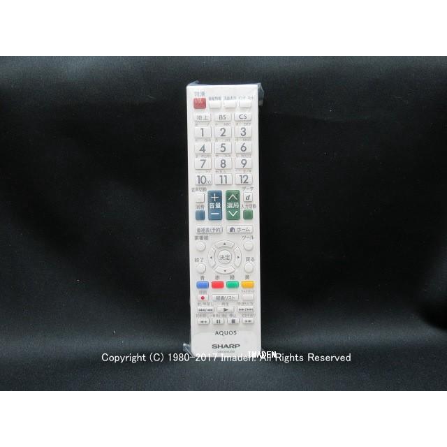 超美品　SHARP 19V型　液晶　テレビ　ホワイト　白　2023年製　リモコン SHARP AQUOS 2T-C19DE 液晶テレビ 本体リモコン付き Amazon.co.jp