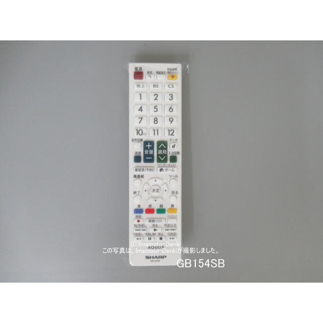 SHARP 19V型　液晶　テレビ　ホワイト　白　2021年製　リモコン Amazon | シャープ AQUOS 24V型 ハイビジョン 液晶テレビ ホワイト LC