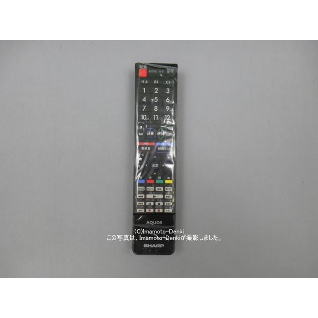 SHARP GB162SA(純正・新品)｜液晶テレビ用リモコン｜ブラック  
